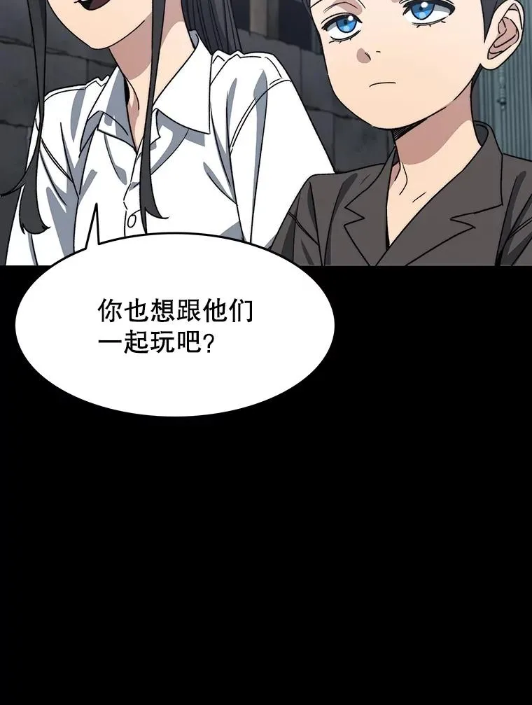 46.竞演天敌 第12页