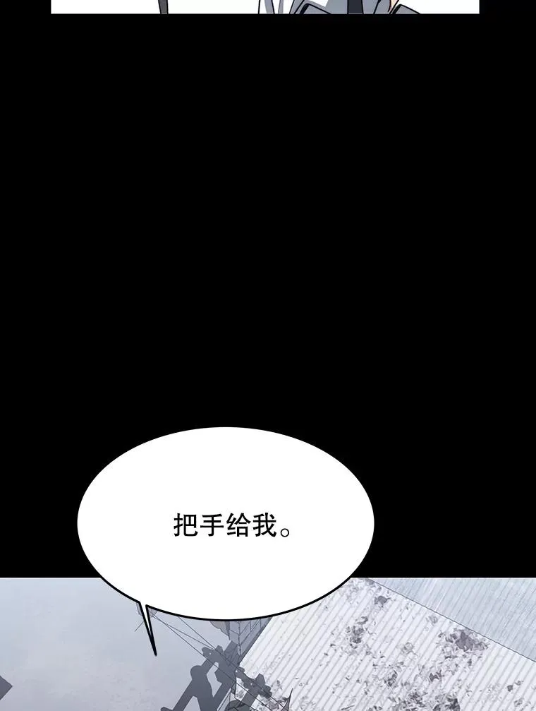 46.竞演天敌 第15页