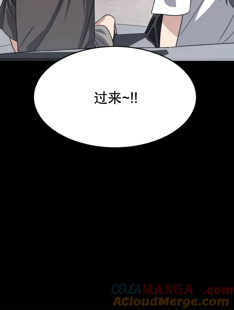 46.竞演天敌 第25页