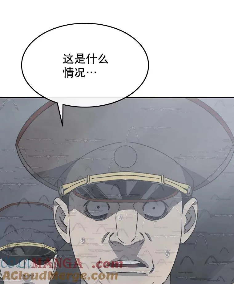46.竞演天敌 第37页