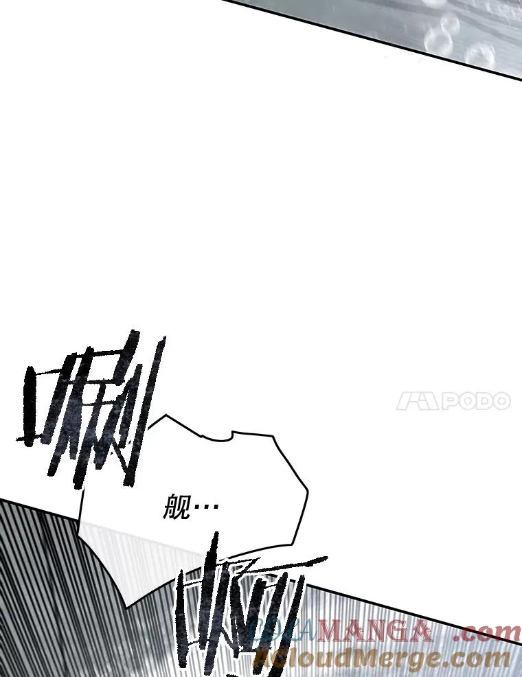 46.竞演天敌 第41页