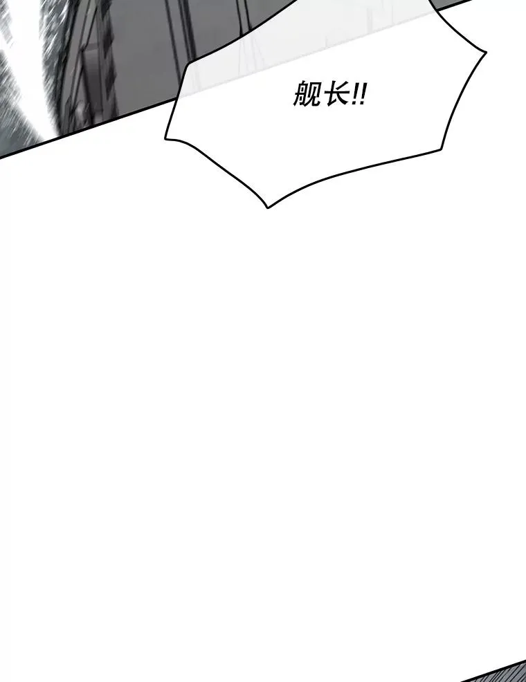 46.竞演天敌 第43页