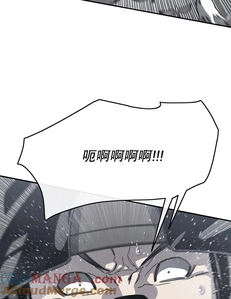 46.竞演天敌 第45页