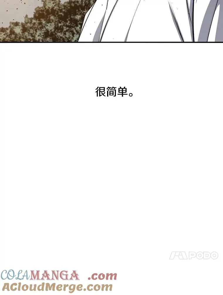 46.竞演天敌 第57页