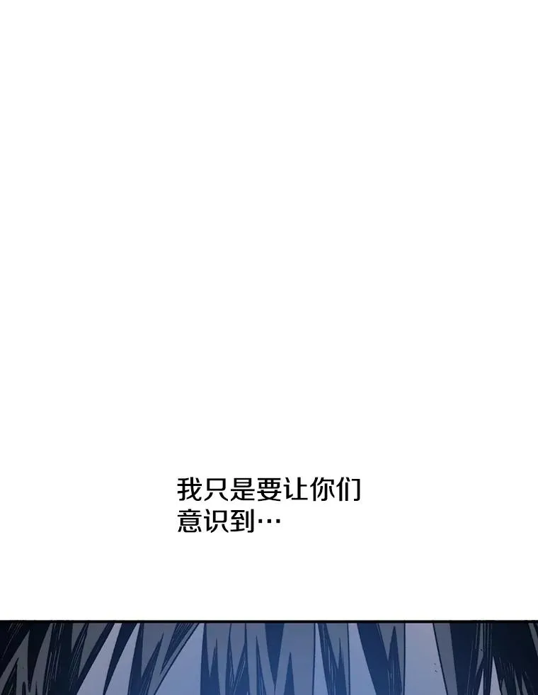 46.竞演天敌 第66页