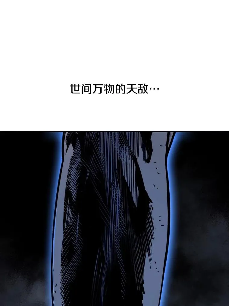 46.竞演天敌 第68页