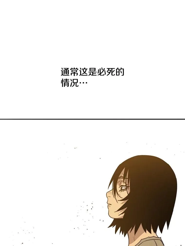 46.竞演天敌 第86页
