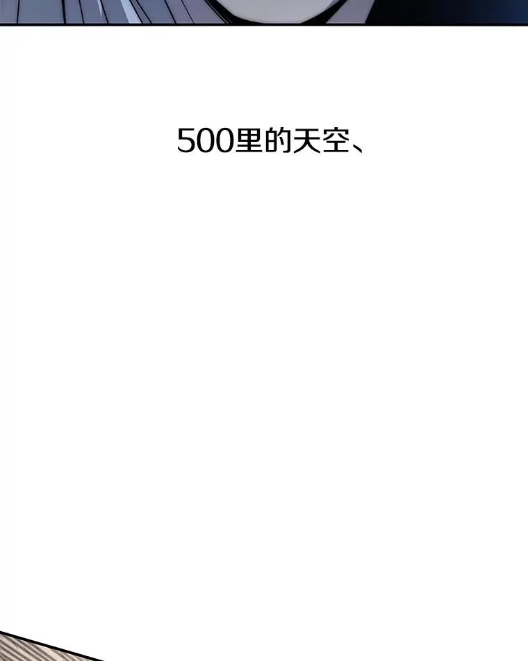 46.竞演天敌 第102页