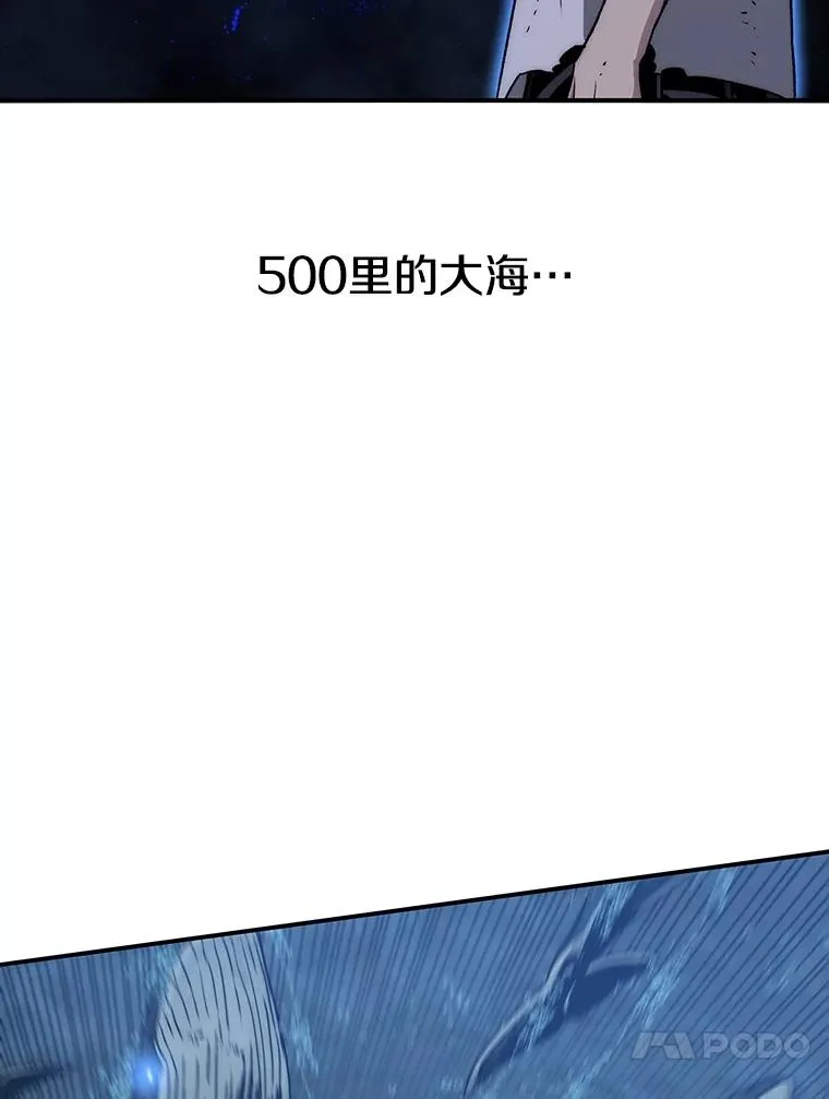 46.竞演天敌 第106页