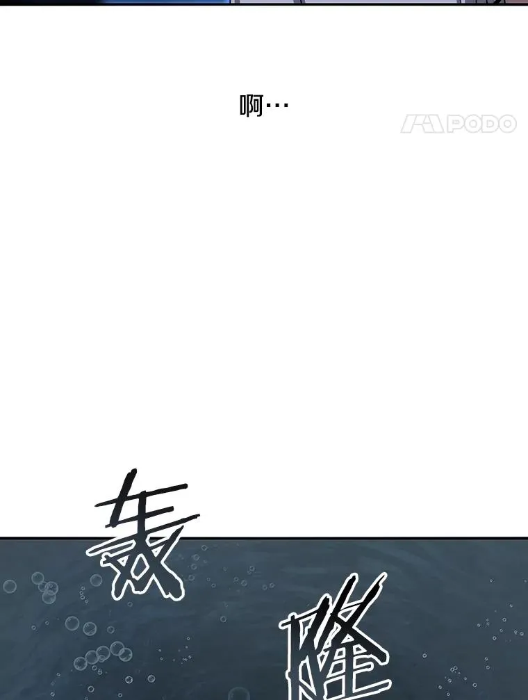 46.竞演天敌 第110页