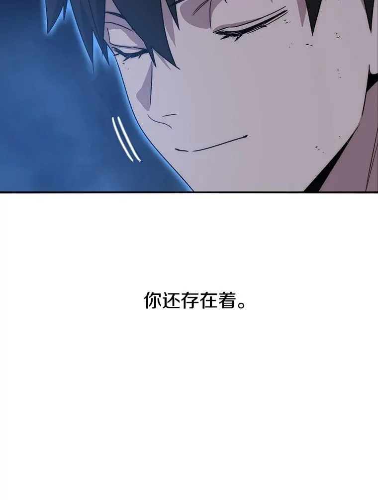 46.竞演天敌 第114页