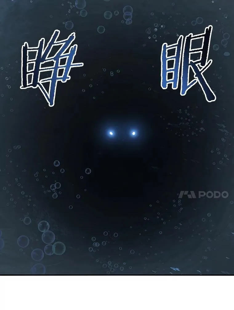 46.竞演天敌 第116页