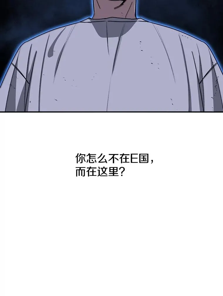 46.竞演天敌 第118页