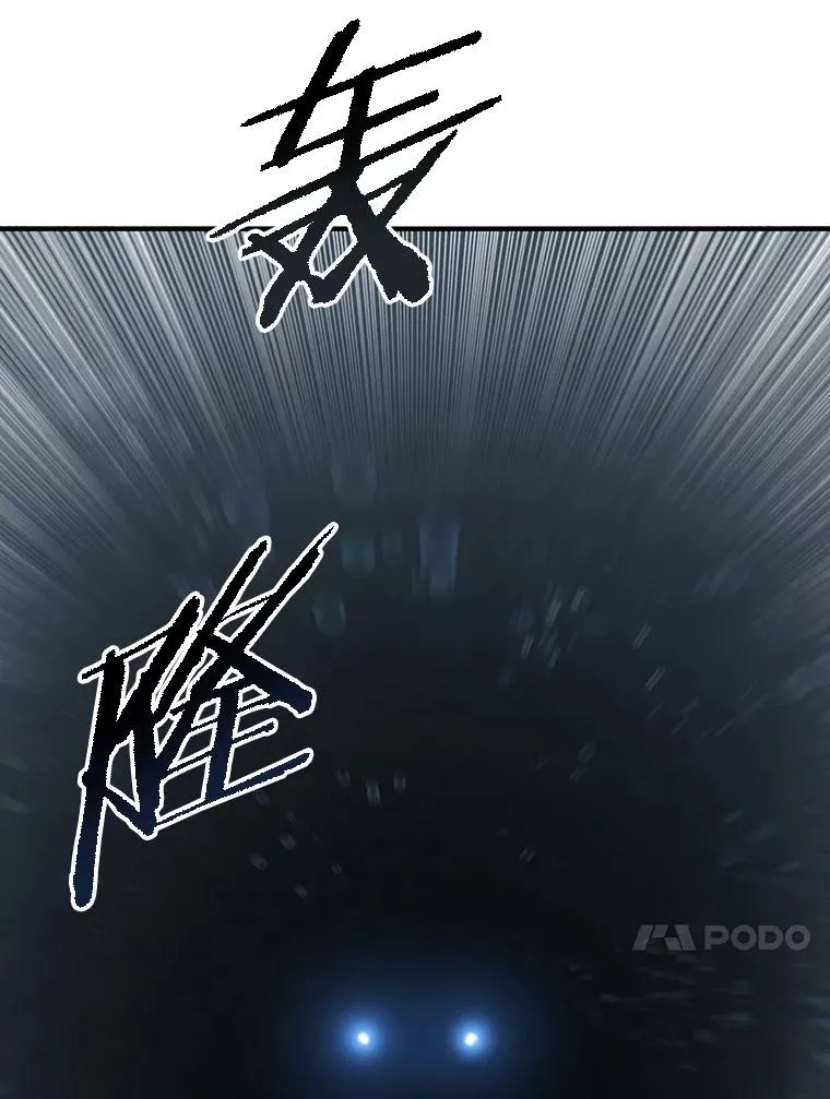 46.竞演天敌 第119页