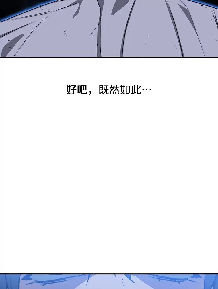 46.竞演天敌 第122页