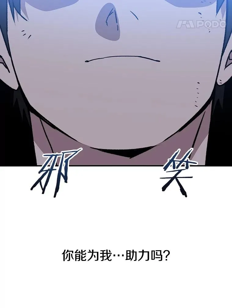 46.竞演天敌 第123页