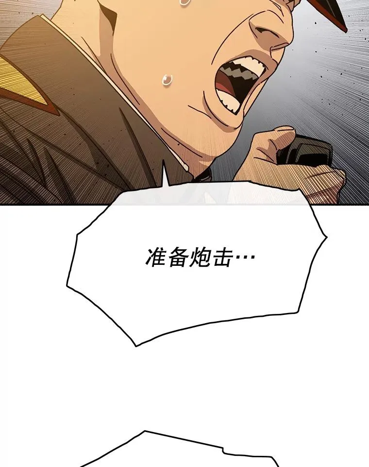 46.竞演天敌 第128页