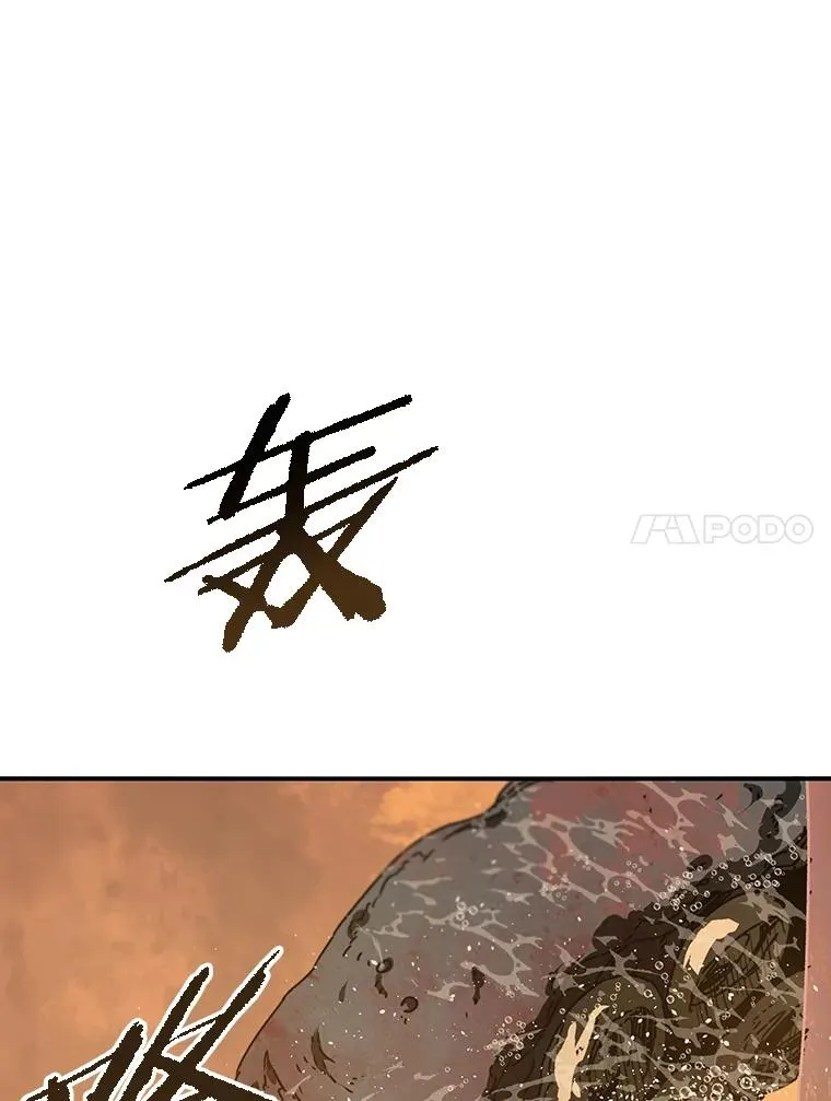 46.竞演天敌 第136页