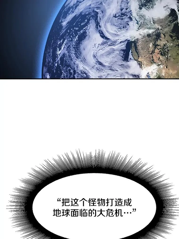 47.命运歧路 第2页