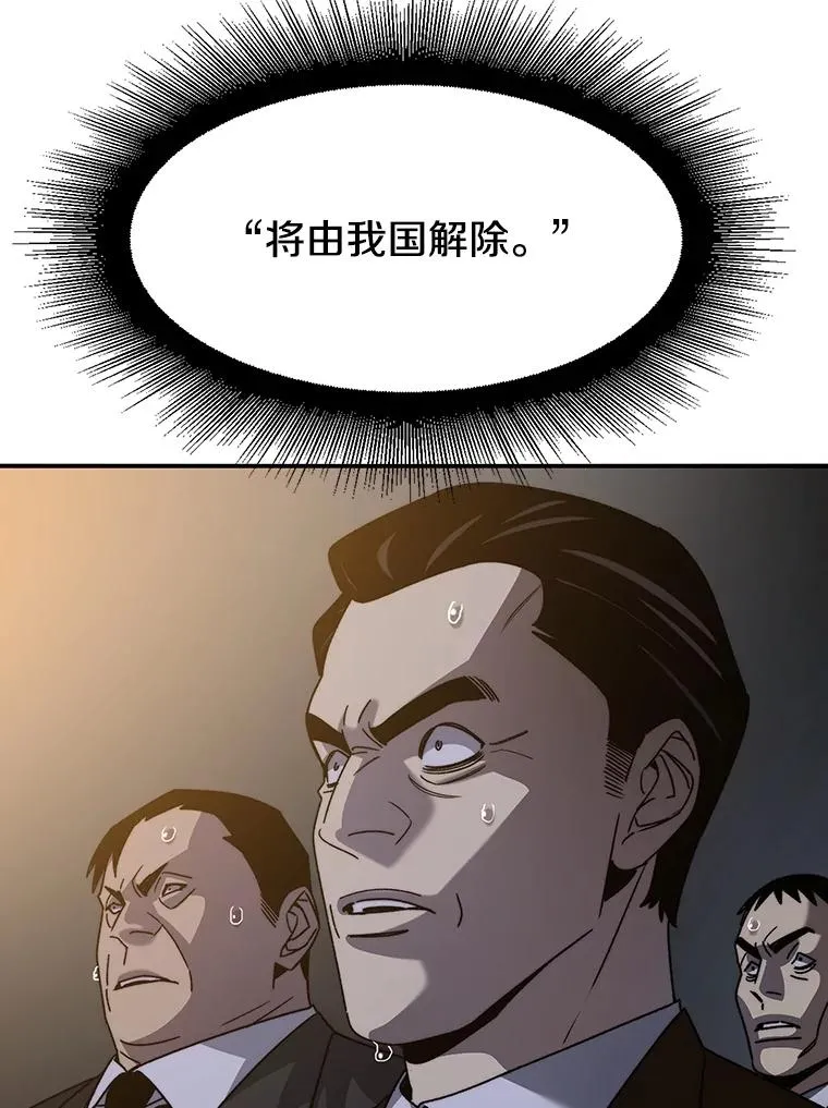 47.命运歧路 第6页