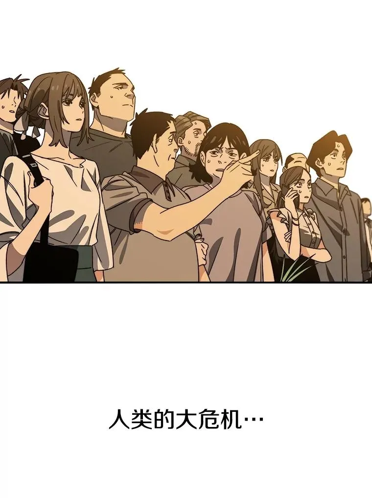 47.命运歧路 第8页