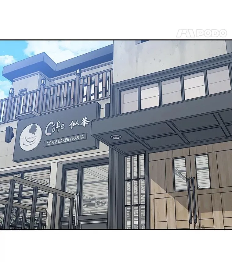 47.命运歧路 第18页
