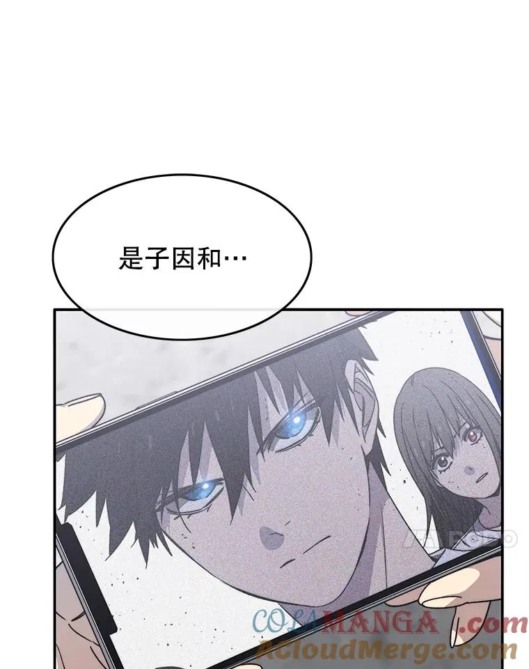 47.命运歧路 第21页