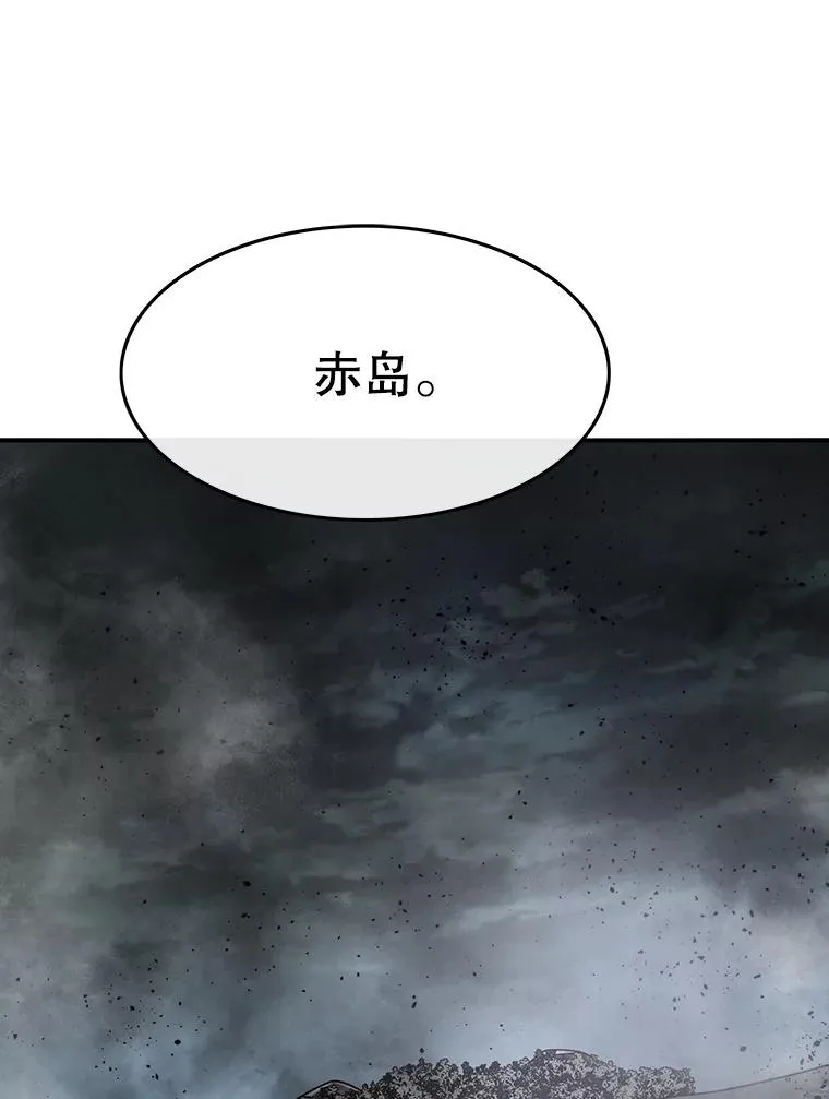 47.命运歧路 第32页