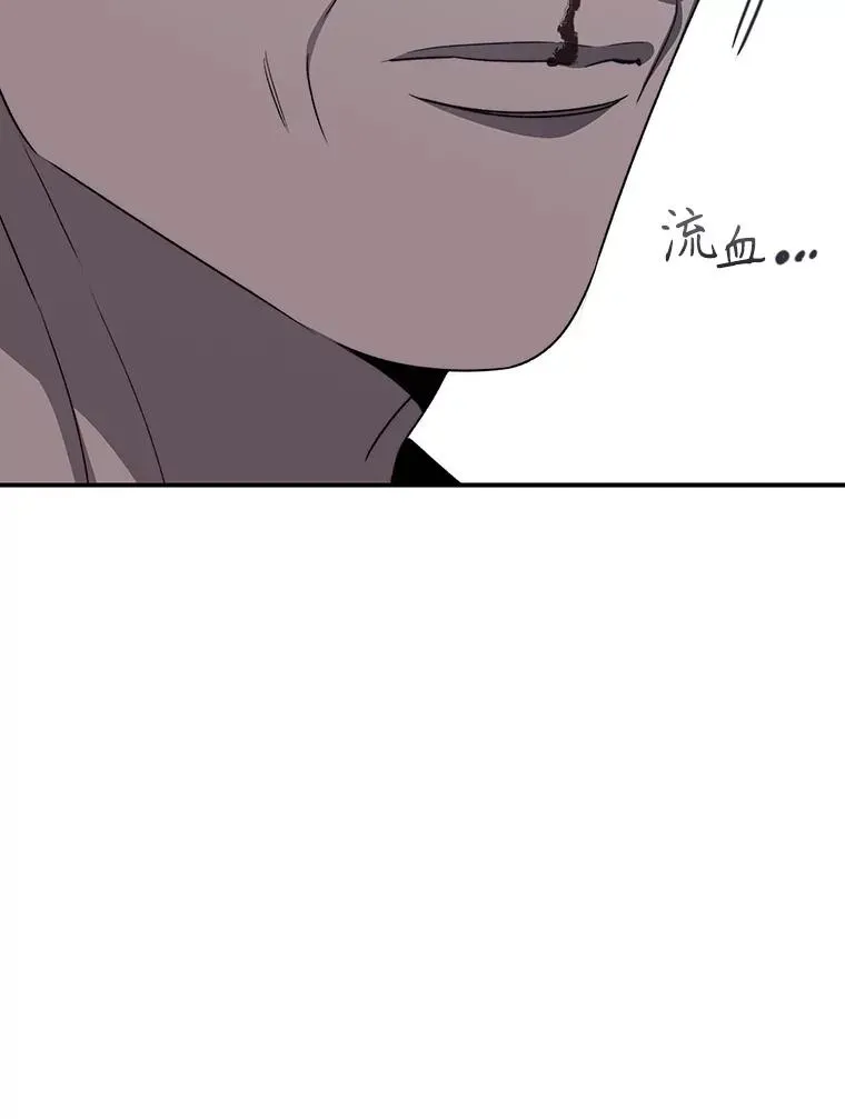 47.命运歧路 第39页
