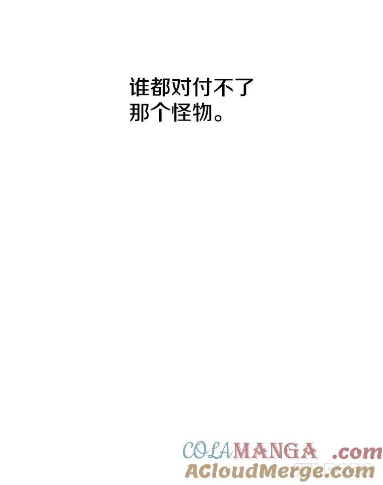 47.命运歧路 第45页