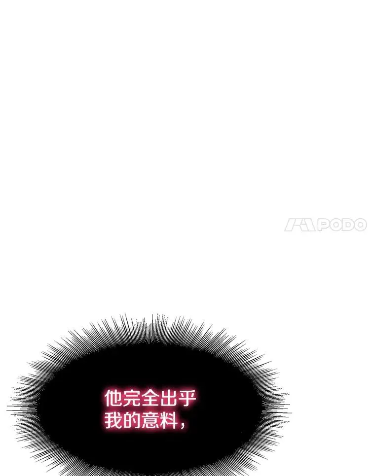 47.命运歧路 第58页