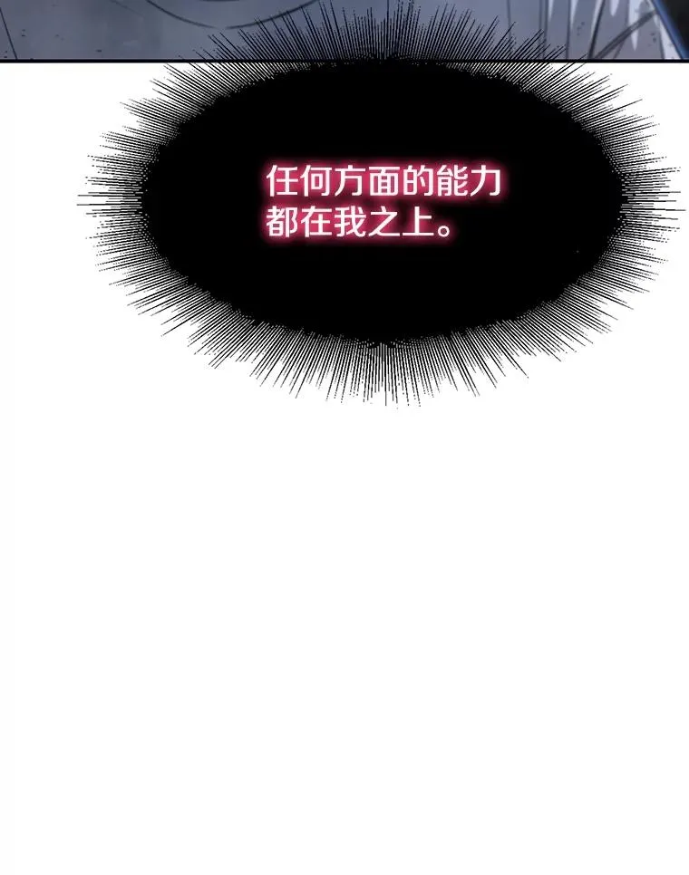 47.命运歧路 第60页