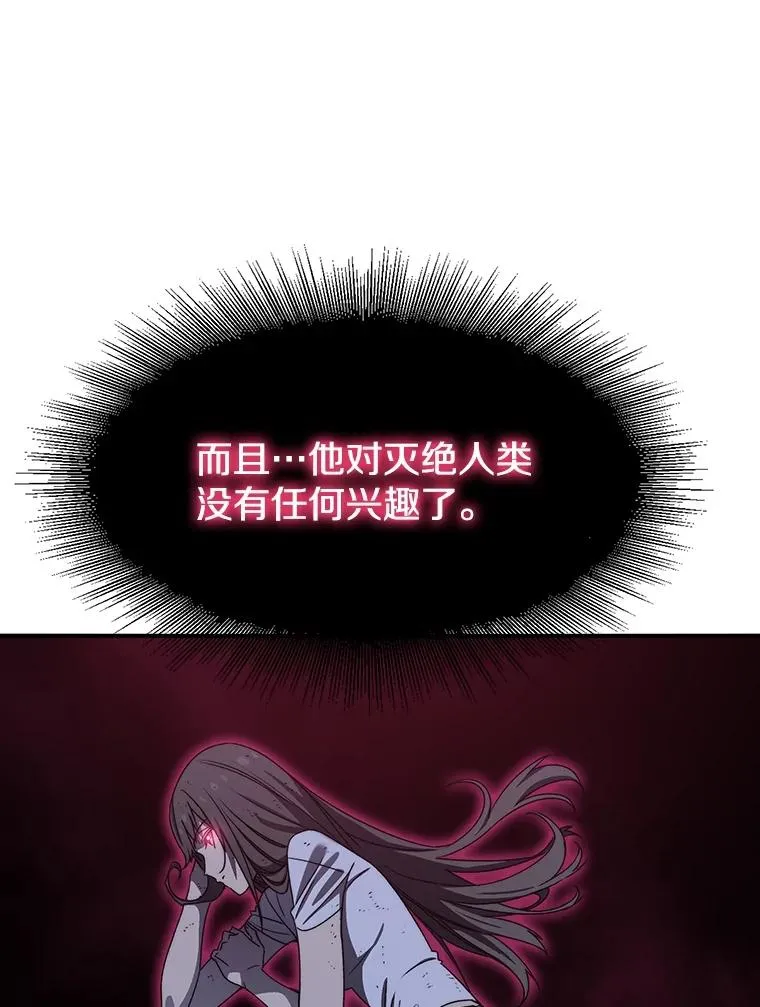 47.命运歧路 第63页