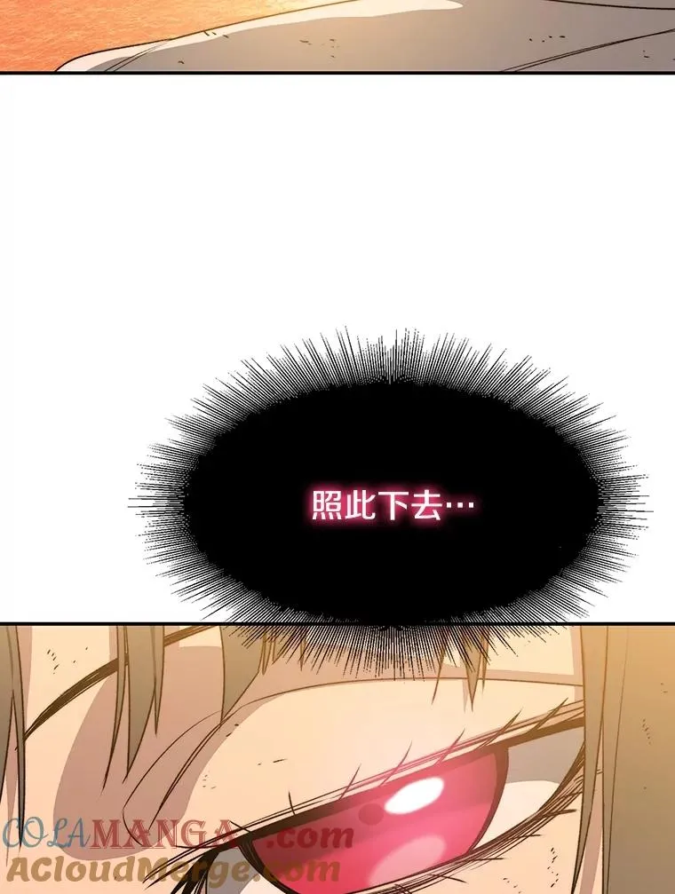 47.命运歧路 第73页
