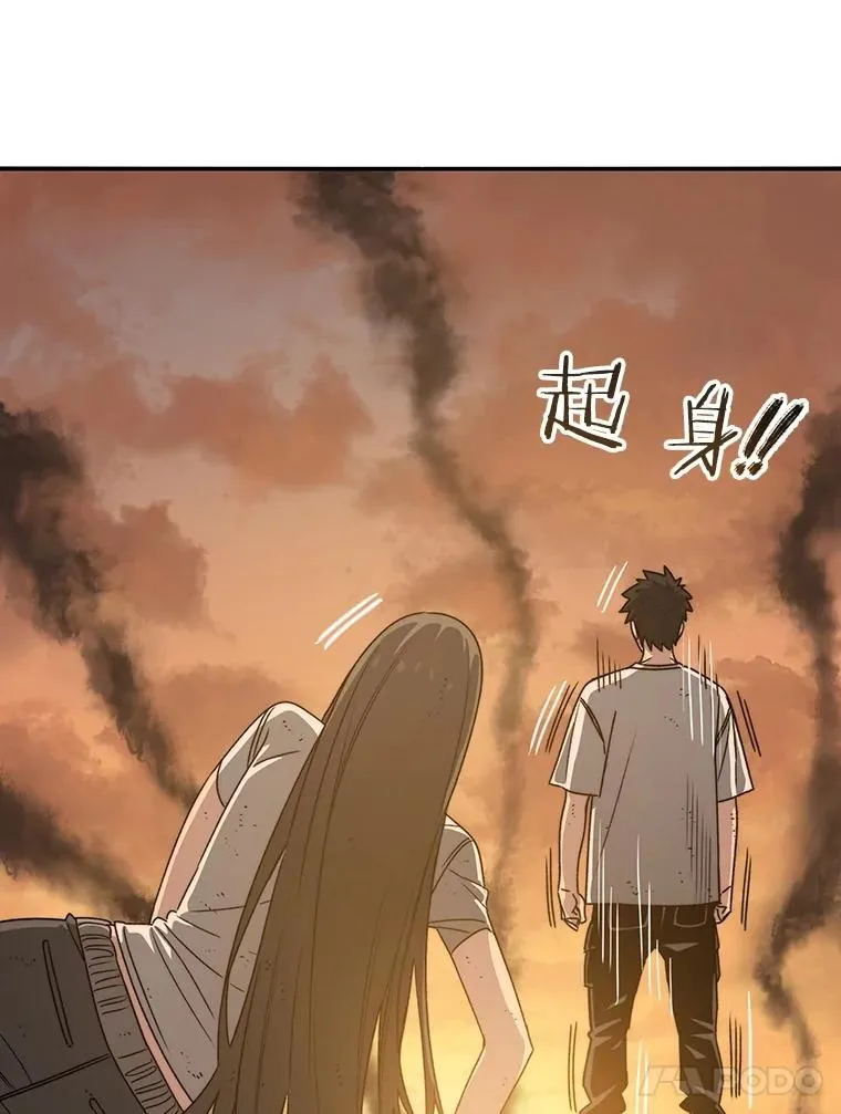 47.命运歧路 第78页