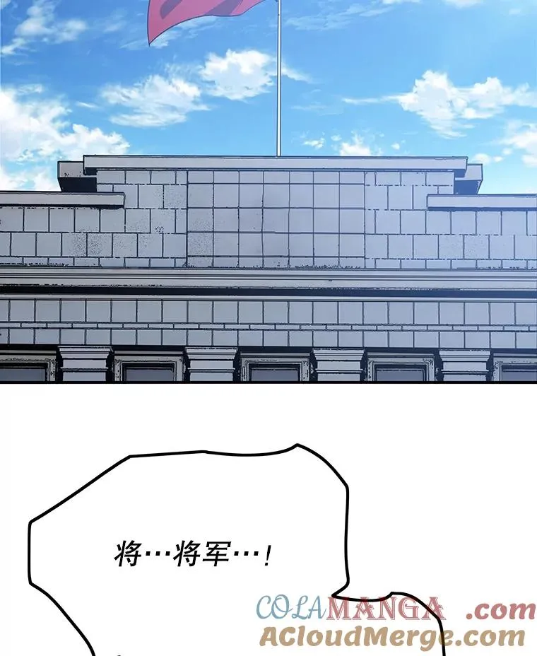 47.命运歧路 第93页