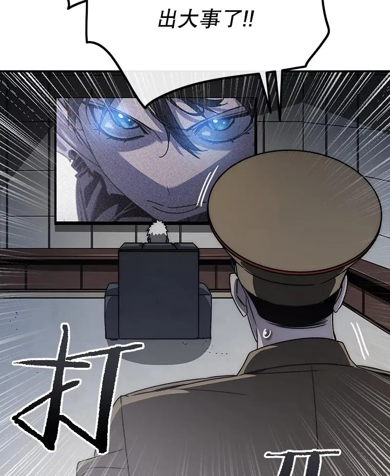 47.命运歧路 第94页