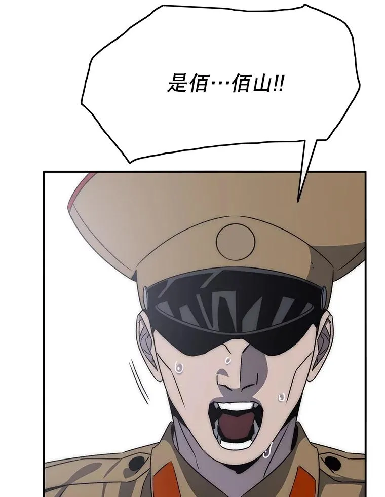 47.命运歧路 第99页