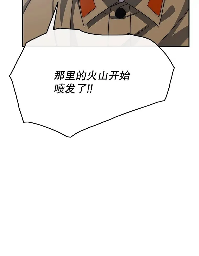 47.命运歧路 第100页