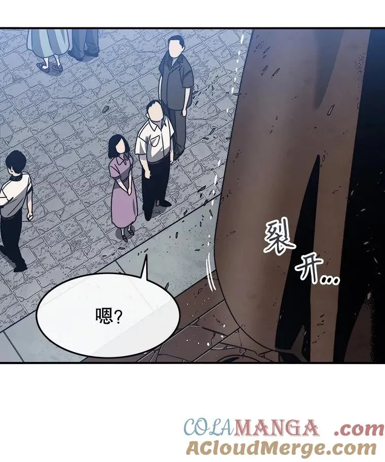 47.命运歧路 第109页