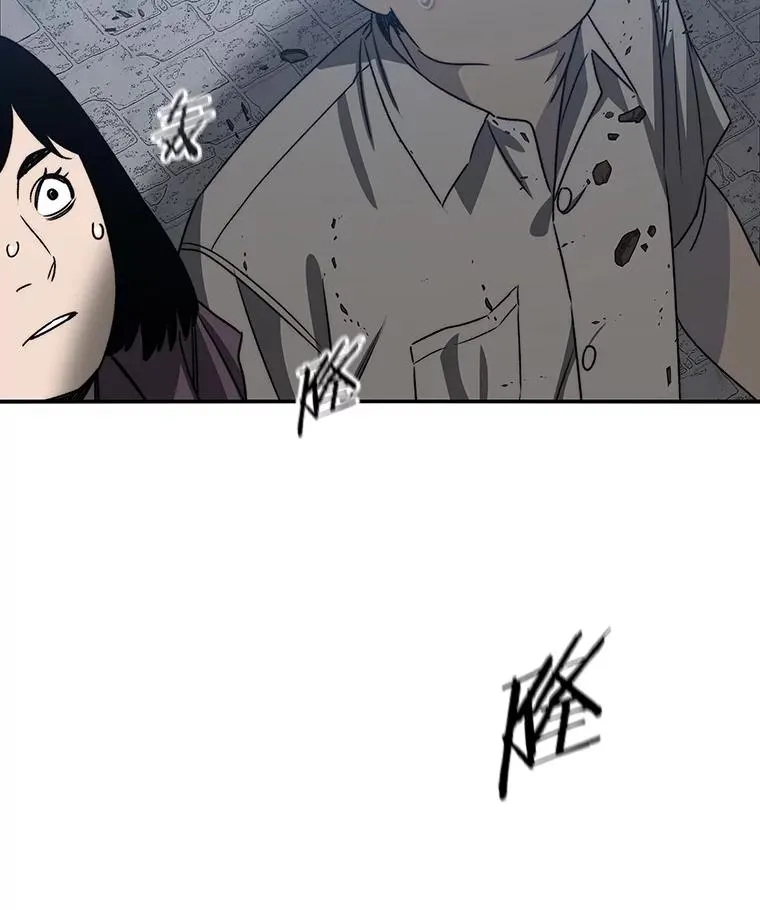 47.命运歧路 第111页
