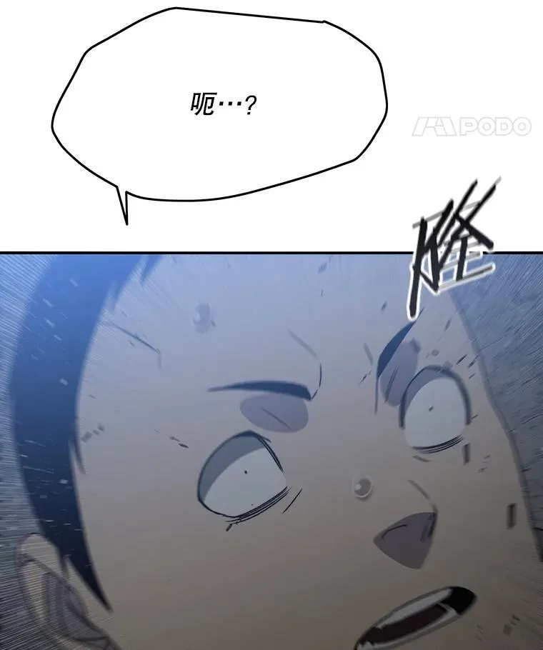 47.命运歧路 第112页