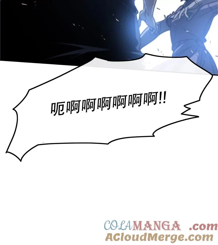 47.命运歧路 第117页