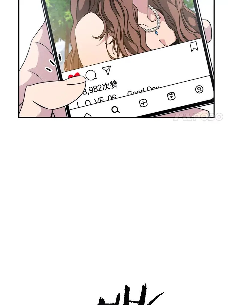 48.直击心脏 第7页