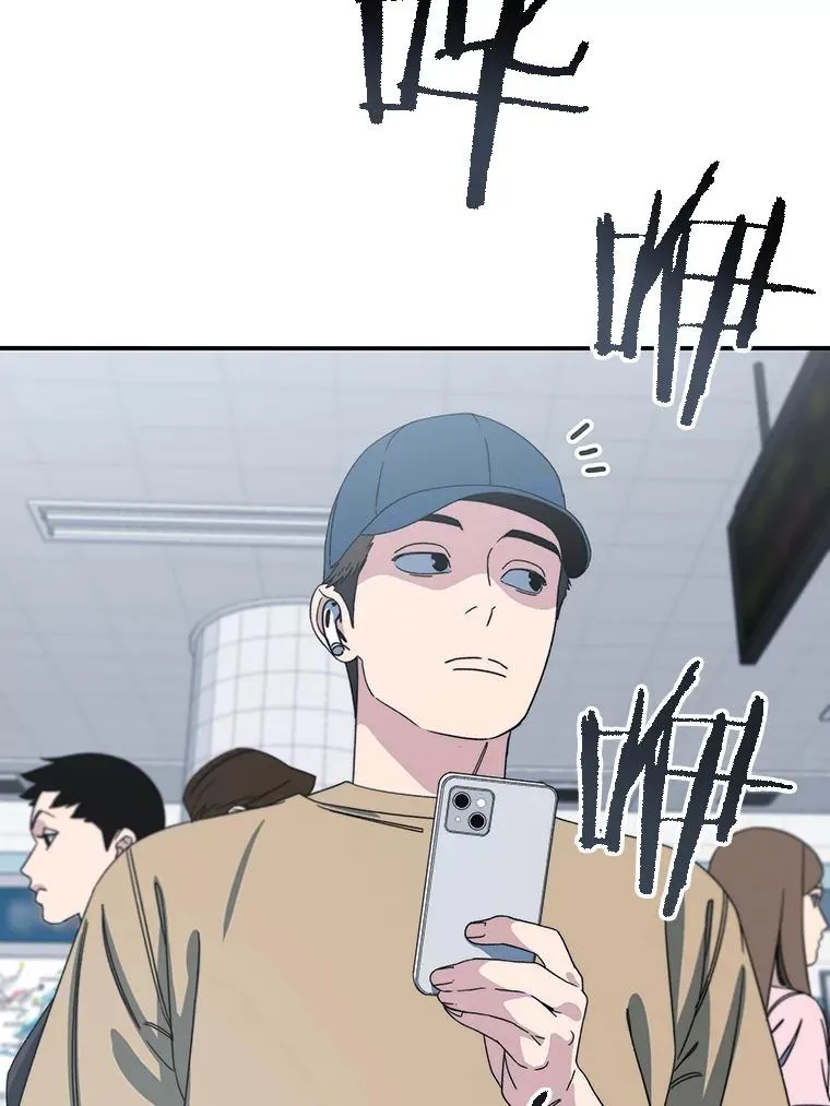 48.直击心脏 第8页
