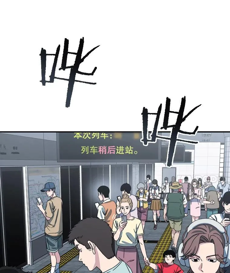 48.直击心脏 第10页