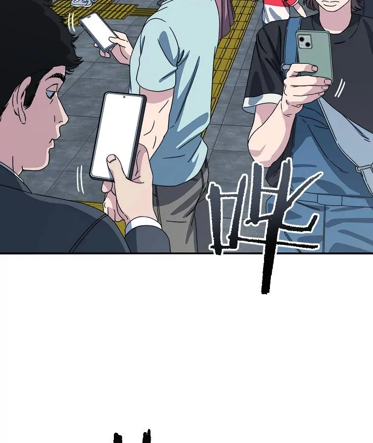 48.直击心脏 第11页
