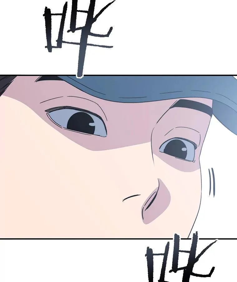 48.直击心脏 第12页