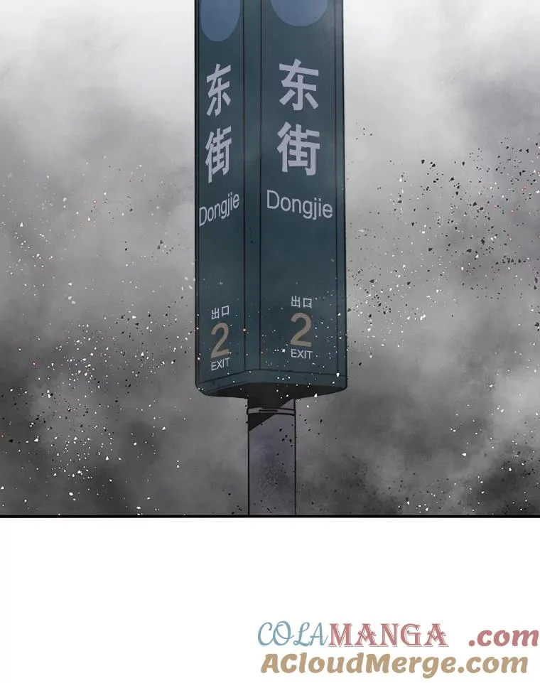 48.直击心脏 第21页