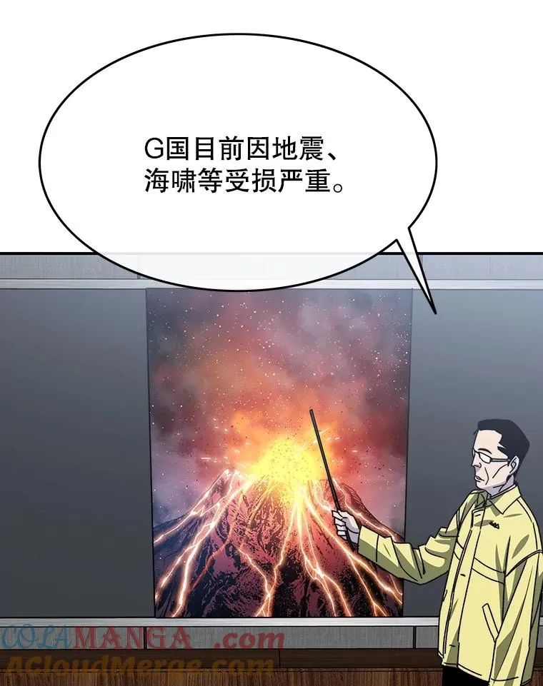 48.直击心脏 第29页